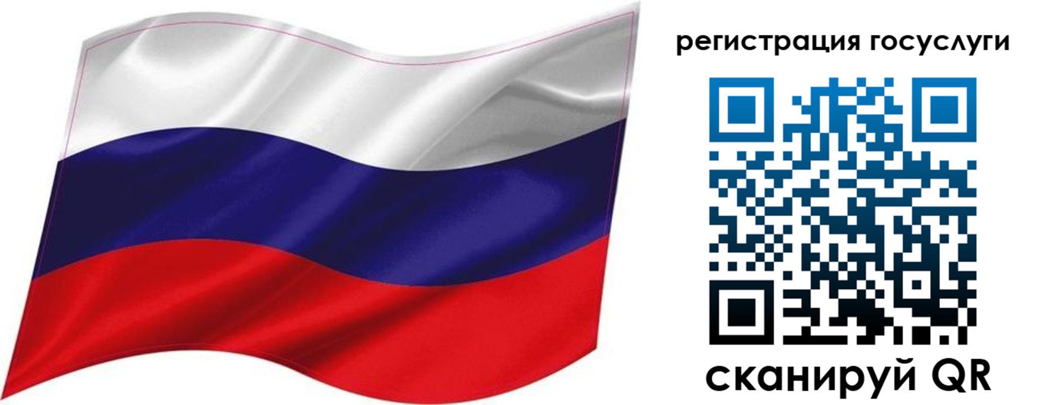 временная регистрация госуслуги в Карабулаке