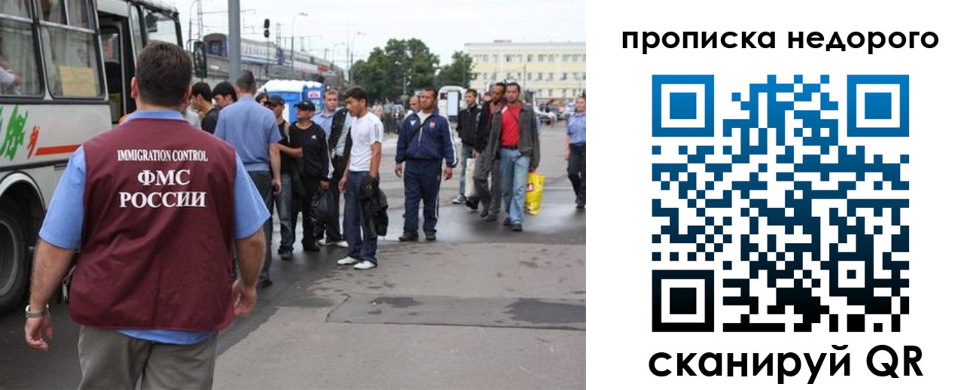 временная регистрация для всех в Карабулаке