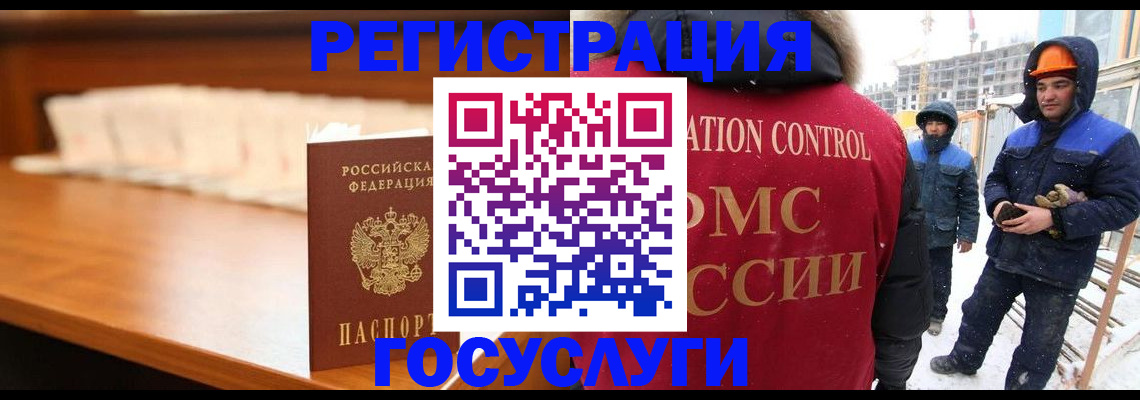 временная регистрация гарантия в Карабулаке