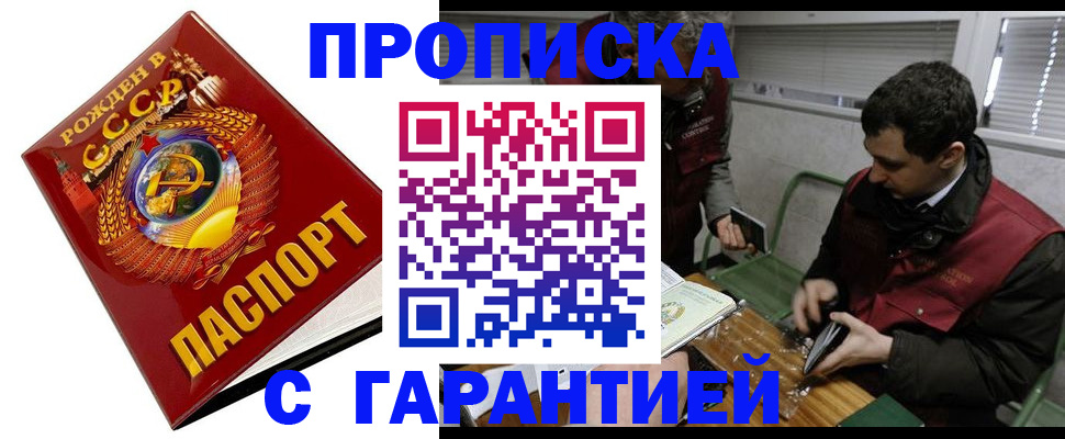 регистрация для школы в Карабулаке